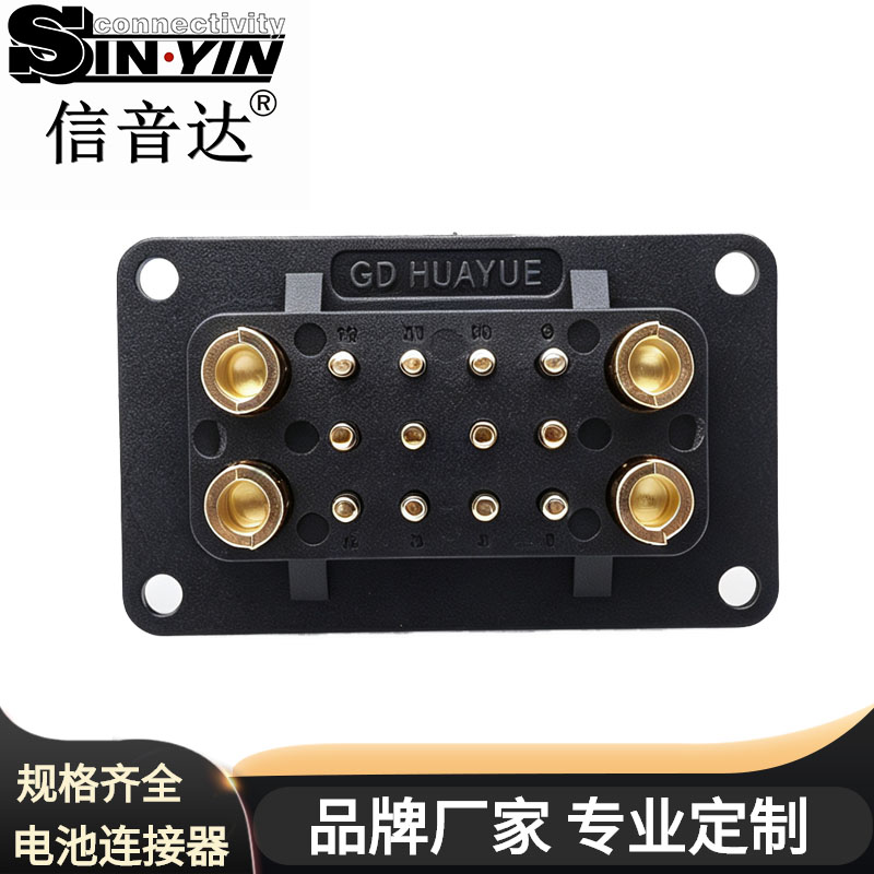 信音达 SYCBCHY90A16P4D12XF 4+12复合插座母座｜90A大电流·铜镀金触点·双通道隔离·M3螺丝固定·1000次插拔寿命-2