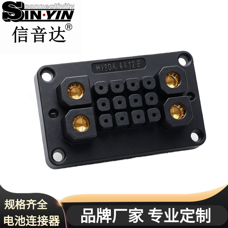 信音达 SYCBCHY90A16P4D12XF 4+12复合插座母座｜90A大电流·铜镀金触点·双通道隔离·M3螺丝固定·1000次插拔寿命