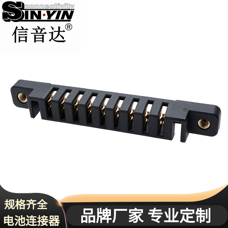 SYCBF25P9CS2 2.5PH 9Pin无人机电池连接器母座（10A单PIN/180度5.3H DIP/带M1.6螺母防松/BMS电池采样接口/支持3D模型/免费打样）-5