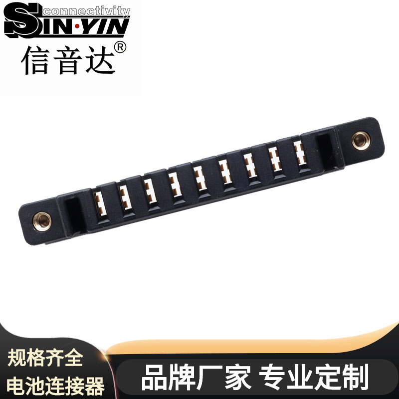 SYCBF25P9CS2 2.5PH 9Pin无人机电池连接器母座（10A单PIN/180度5.3H DIP/带M1.6螺母防松/BMS电池采样接口/支持3D模型/免费打样）