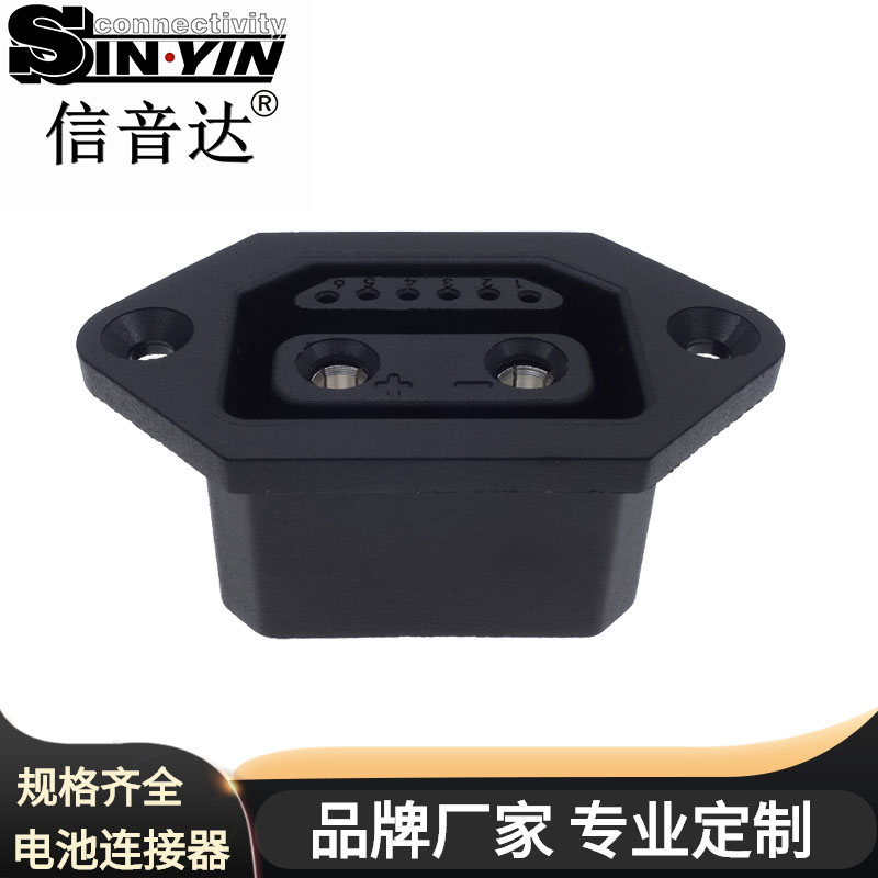 SYCBCWL076F 新国标电动车50A充电插座母座（2+6电源信号一体/IP67防水/5000次插拔/锂电池换电柜座/支持3D模型/免费打样）
