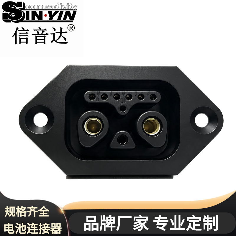 SYCBCWL210F 新国标电动车40A充电插座母座（2+1+7电源信号一体/IP67防水/5000次插拔/锂电池换电柜座/支持3D模型/免费打样）