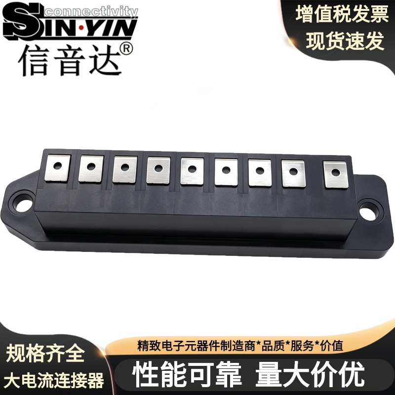 SYCBCHF01P9CSMT 9Pin锂电池母座连接器（单针20A/180A总载流/SMT贴片/铜镀镍/PA66/大电流储能插座/免费打样）