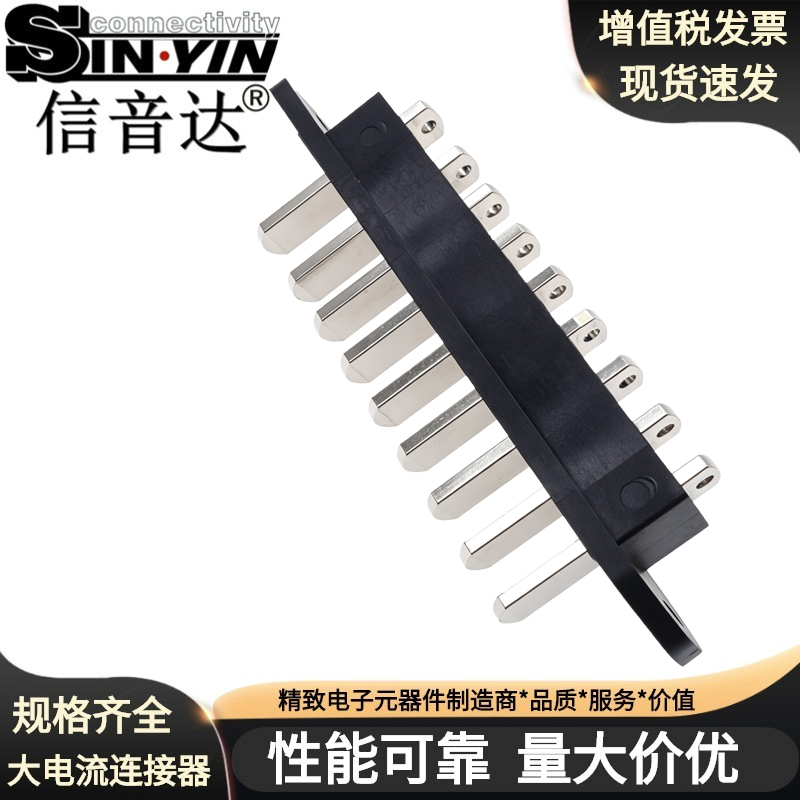 SYCBCHM01P9R1 9Pin锂电池公头连接器（单针20A/180A总载流/N+2双冗余/铜镀镍/PA66/大电流储能插头/免费打样）