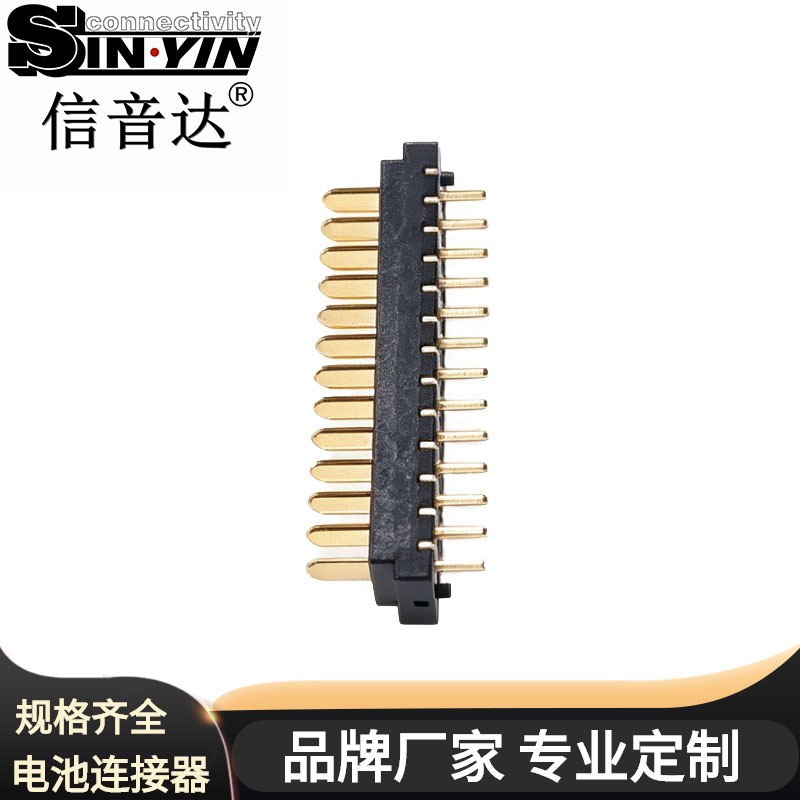 SYCAM1501R1A 13Pin 1.5mm间距 180°电池连接器公座