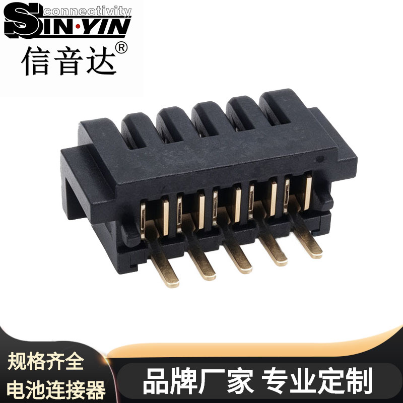 SYCAF1501CS2 5Pin 1.5mm间距 电池连接器 母座