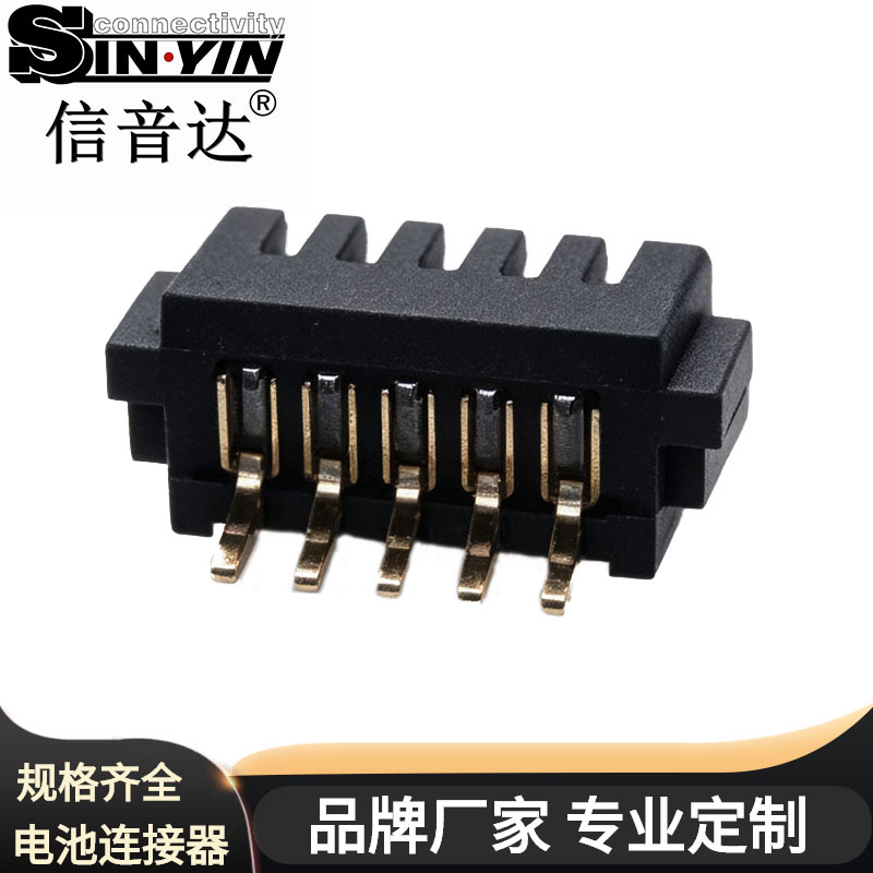 SYCAF1504CSMT 5Pin 1.5mm间距 SMT电池连接器母座