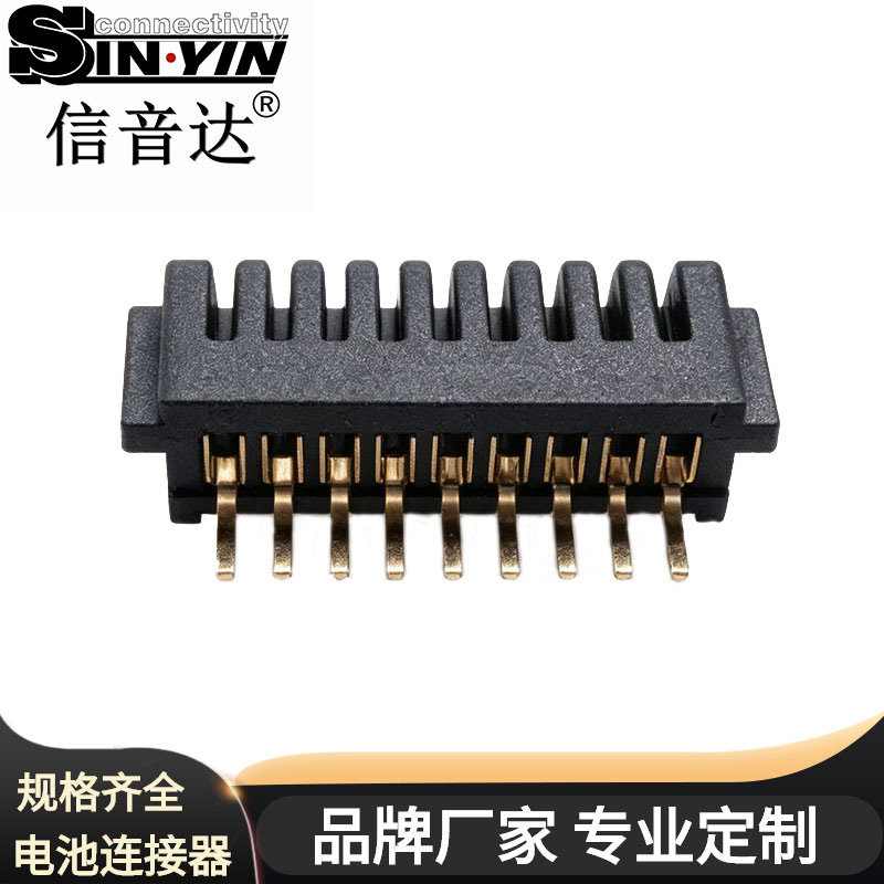 SYCAF1504CSMT 9Pin 1.5mm间距 SMT电池连接器母座