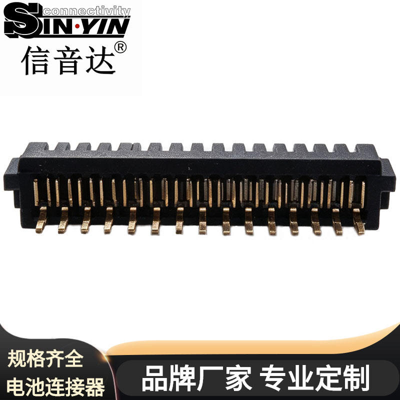 SYCAF1504CSMT 15Pin 1.5mm间距 SMT电池连接器母座