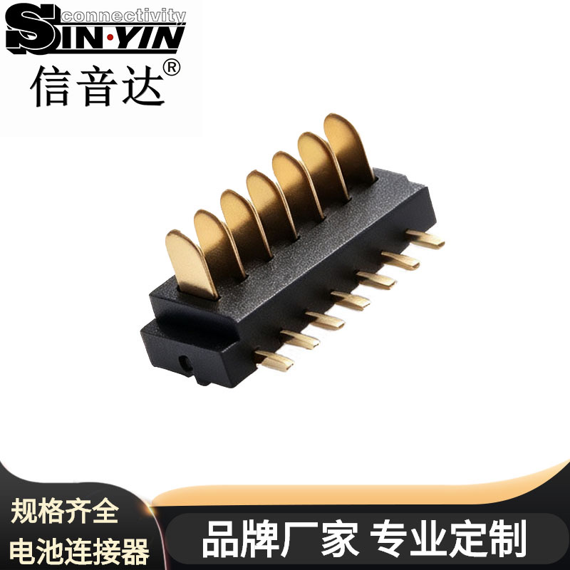 SYCAM1501R4 7Pin 1.5mm间距 90°电池连接器公座