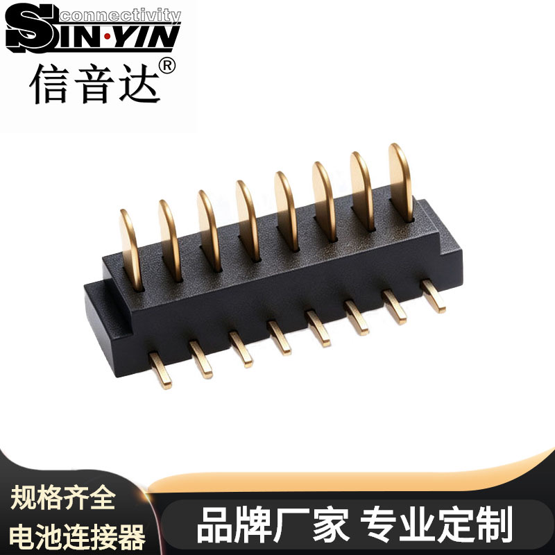 SYCAM1501R4 8Pin 1.5mm间距 90°电池连接器公座