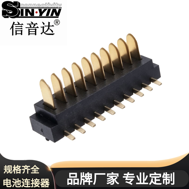 SYCAM1501R4 10Pin 1.5mm间距 90°电池连接器公座
