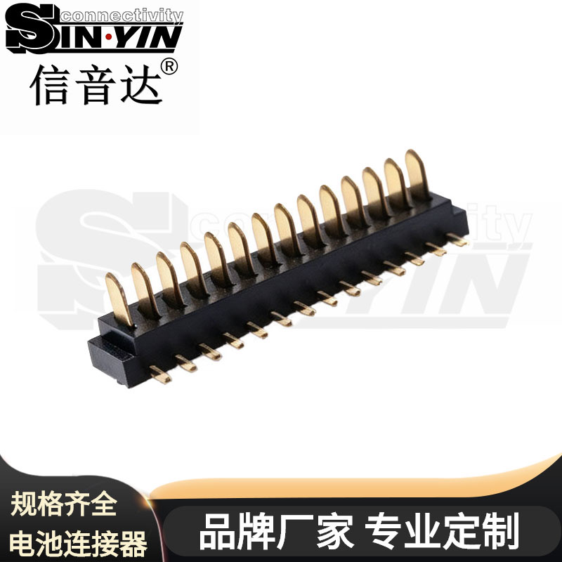 SYCAM1501R4 14Pin 1.5mm间距 90°电池连接器公座