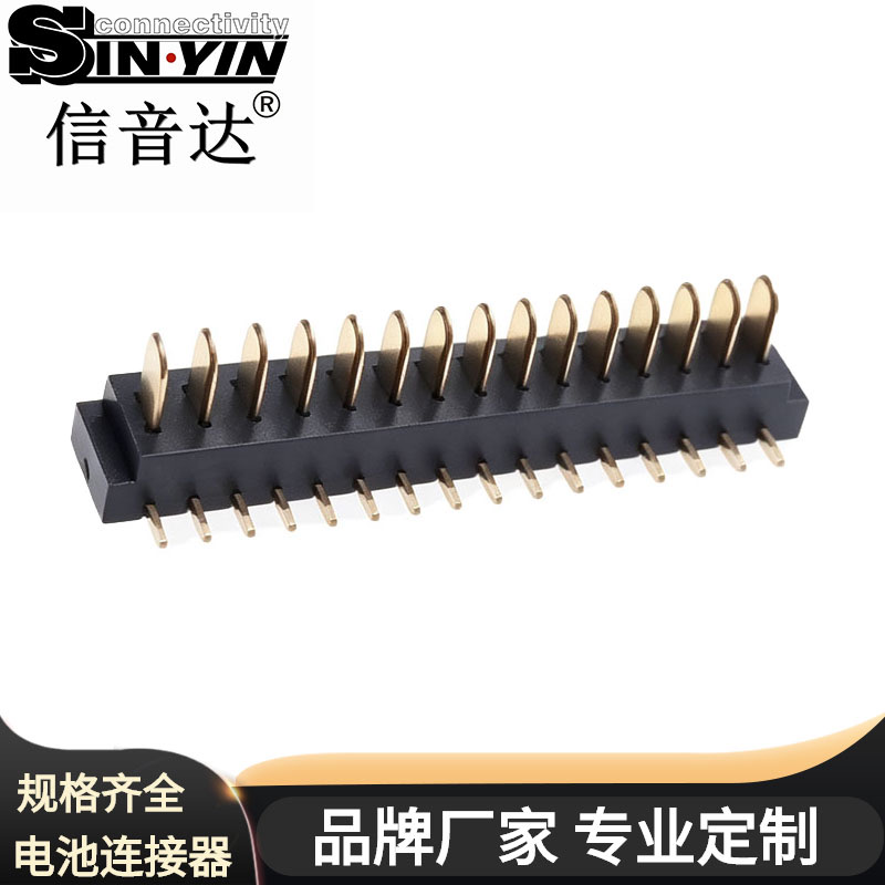 SYCAM1501R4 15Pin 1.5mm间距 90°电池连接器公座