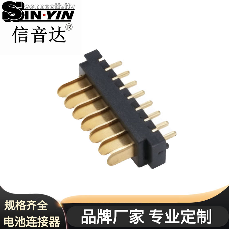 SYCAM1501R1A 7Pin 1.5mm间距 180°电池连接器公座