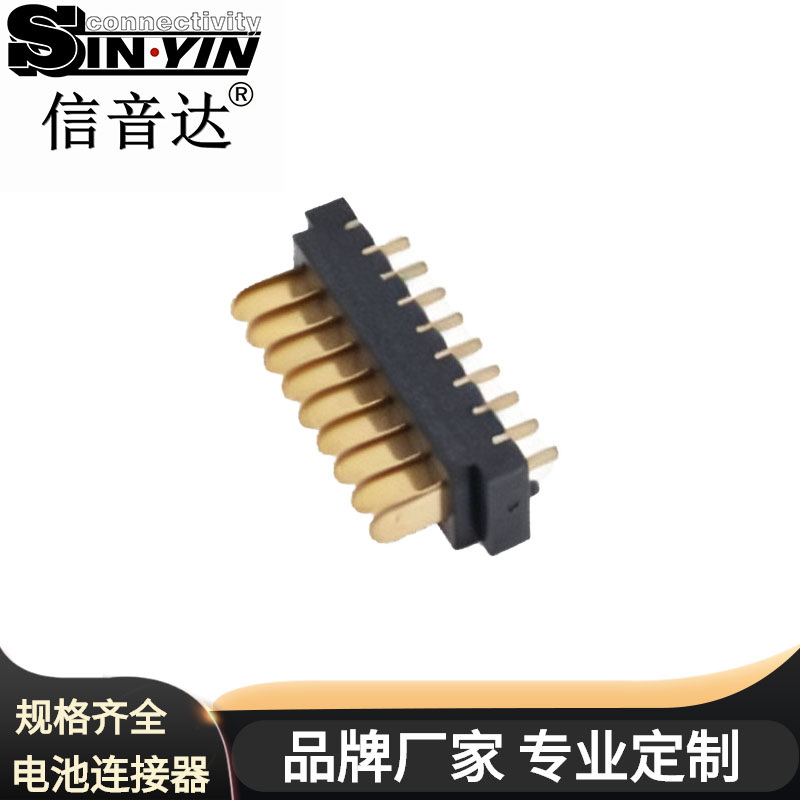 SYCAM1501R1A 9Pin 1.5mm间距 180°电池连接器公座