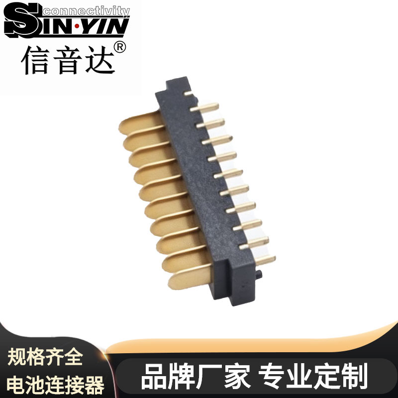 SYCAM1501R1A 10Pin 1.5mm间距 180°电池连接器公座