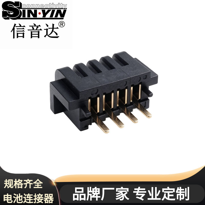 SYCAF1501CS2 4Pin 1.5mm间距 电池连接器 母座