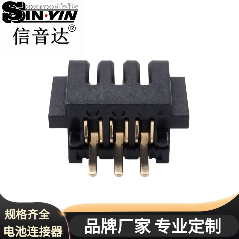 SYCAF1501CS2 3Pin 1.5mm间距 电池连接器 母座