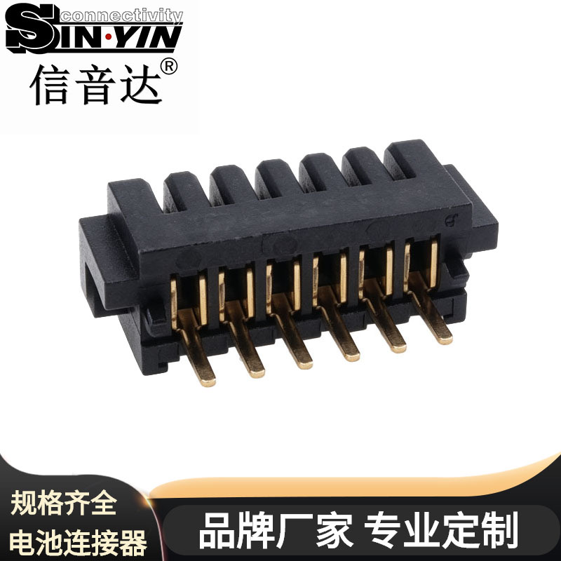 SYCAF1501CS2 6Pin 1.5mm间距 电池连接器 母座