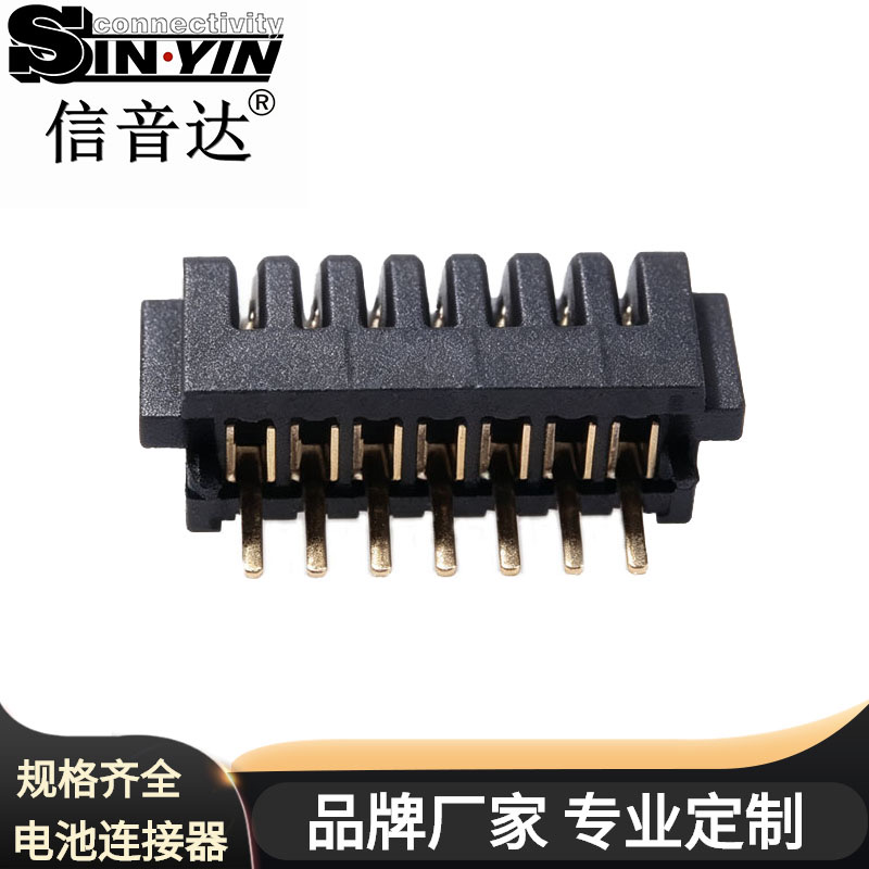 SYCAF1501CS2 7Pin 1.5mm间距 电池连接器 母座
