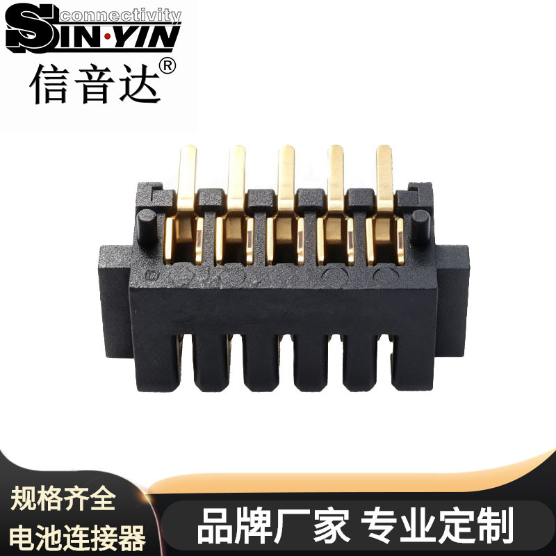 SYCAF1501AL1 5Pin 1.5mm间距 电池连接器 母座