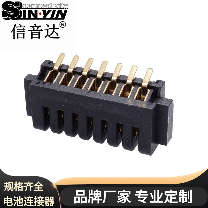 SYCAF1501AL1 7Pin 1.5mm间距 电池连接器 母座