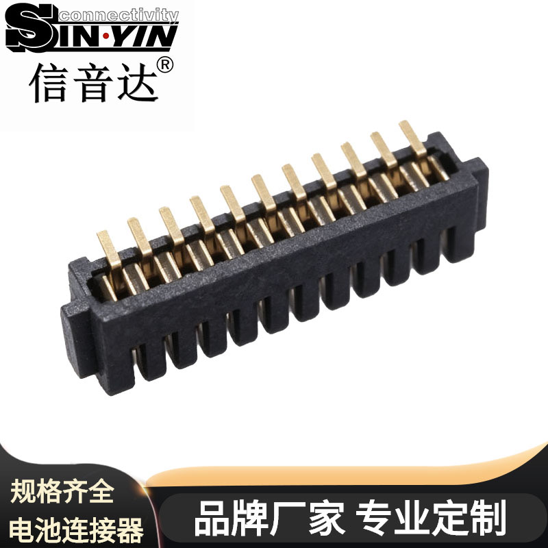 SYCAF1501AL1 11Pin 1.5mm间距 电池连接器 母座