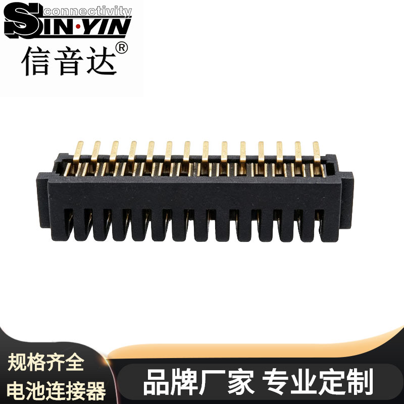 SYCAF1501AL1 14Pin 1.5mm间距 电池连接器 母座