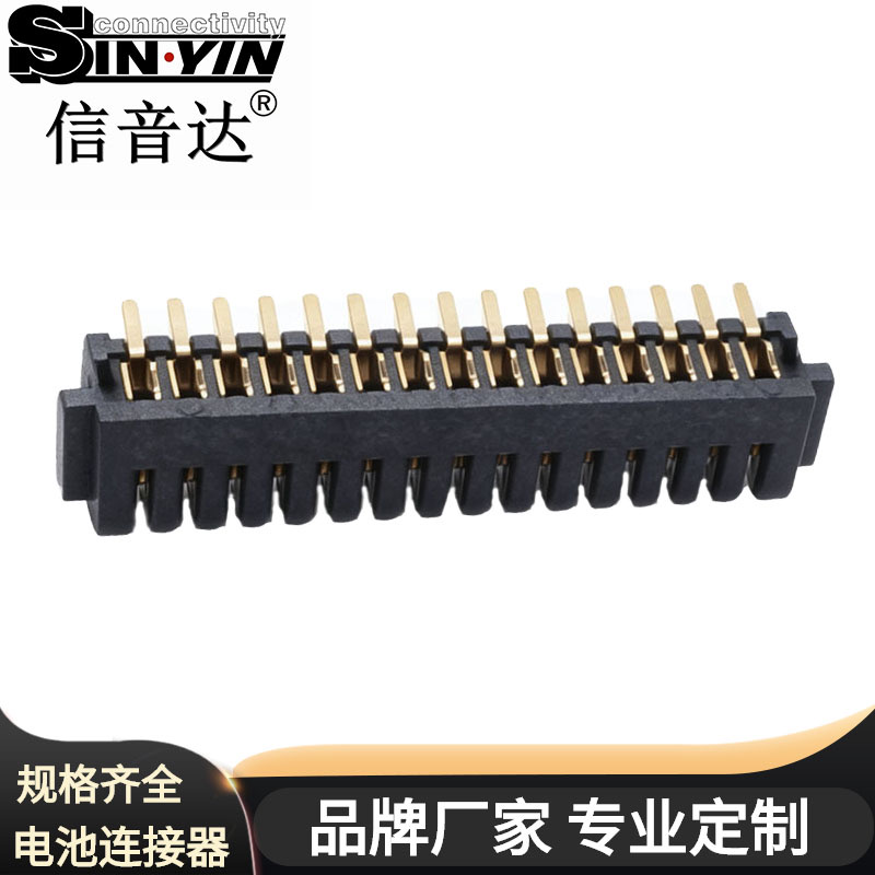 SYCAF1501AL1 15Pin 1.5mm间距 电池连接器 母座