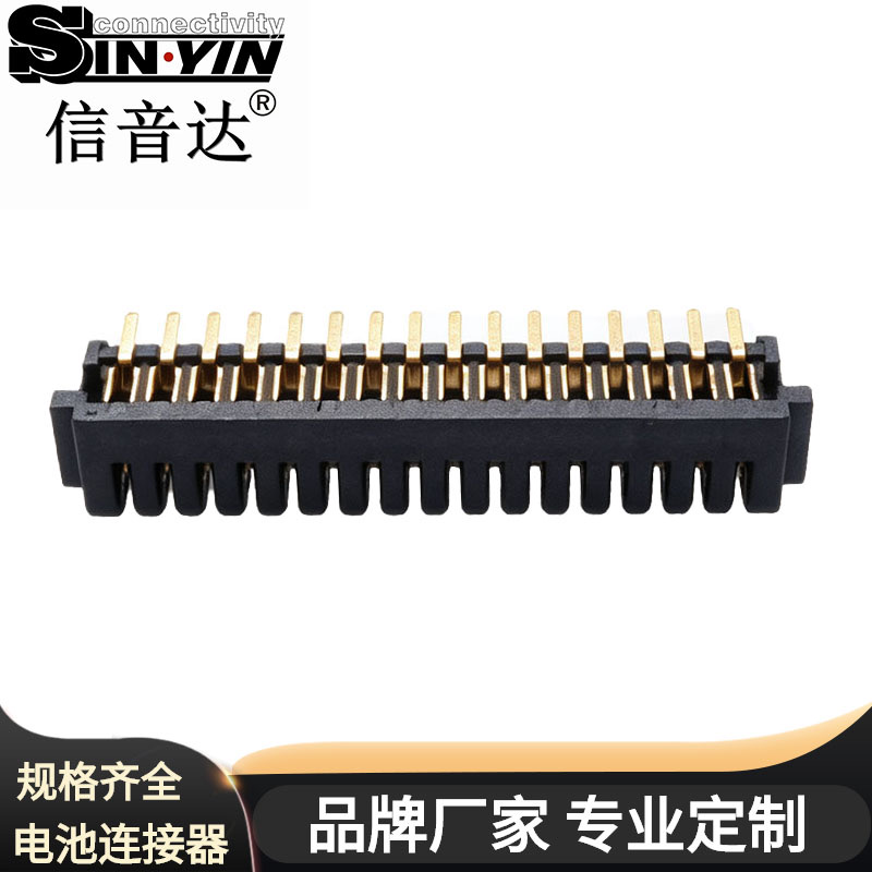 SYCAF1501AL1 16Pin 1.5mm间距 电池连接器 母座