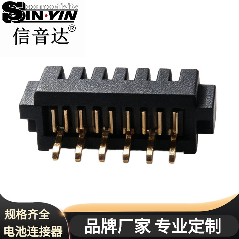 SYCAF1504CSMT 6Pin 1.5mm间距 SMT电池连接器母座