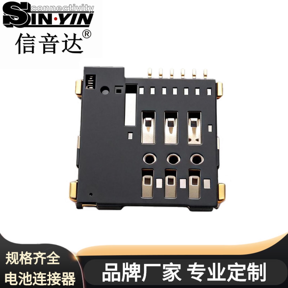 Micro SIM卡座 6Pin自弹式｜1.35mm低高度、无CD检测