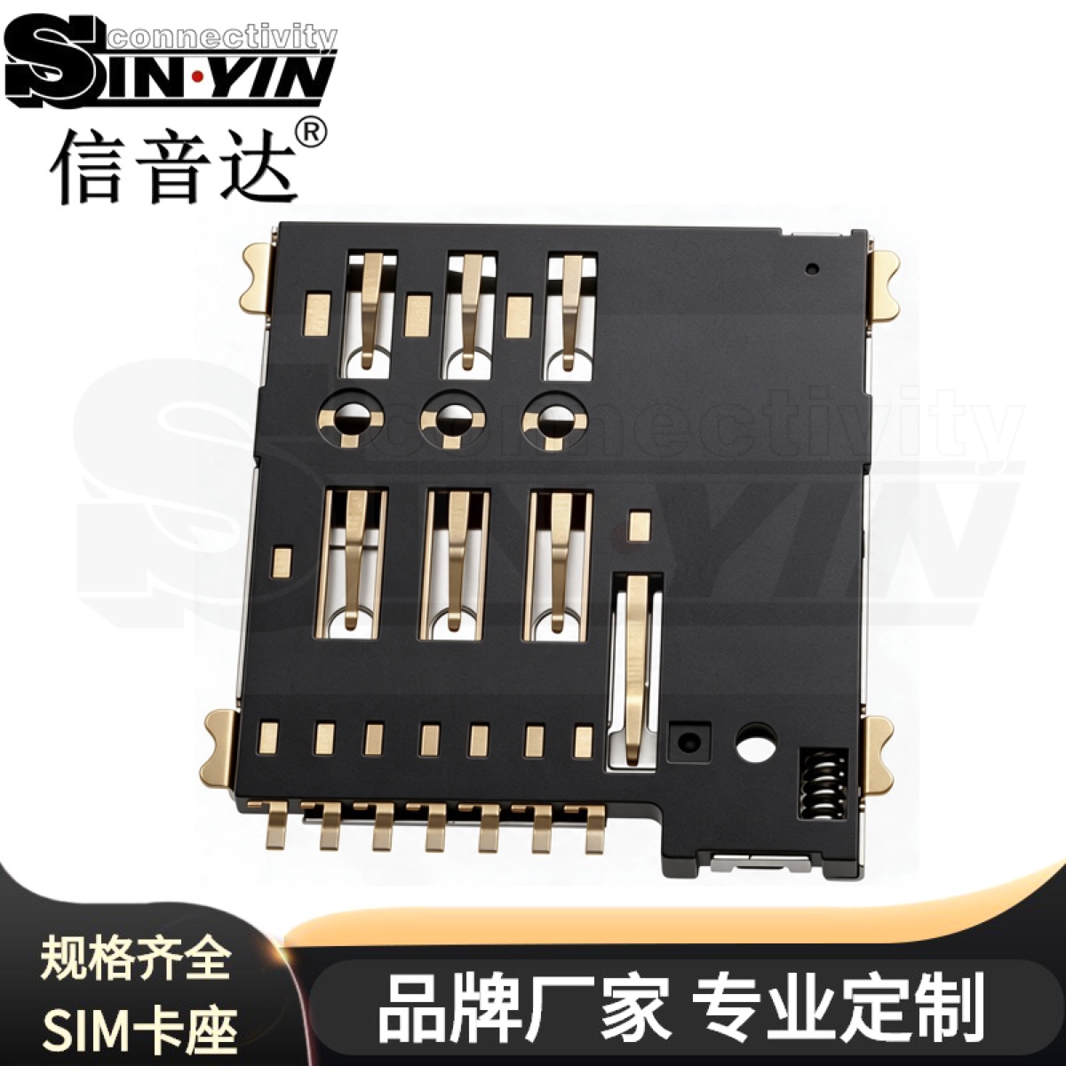 Micro SIM卡座 6+1Pin带检测｜1.35mm自弹贴片式