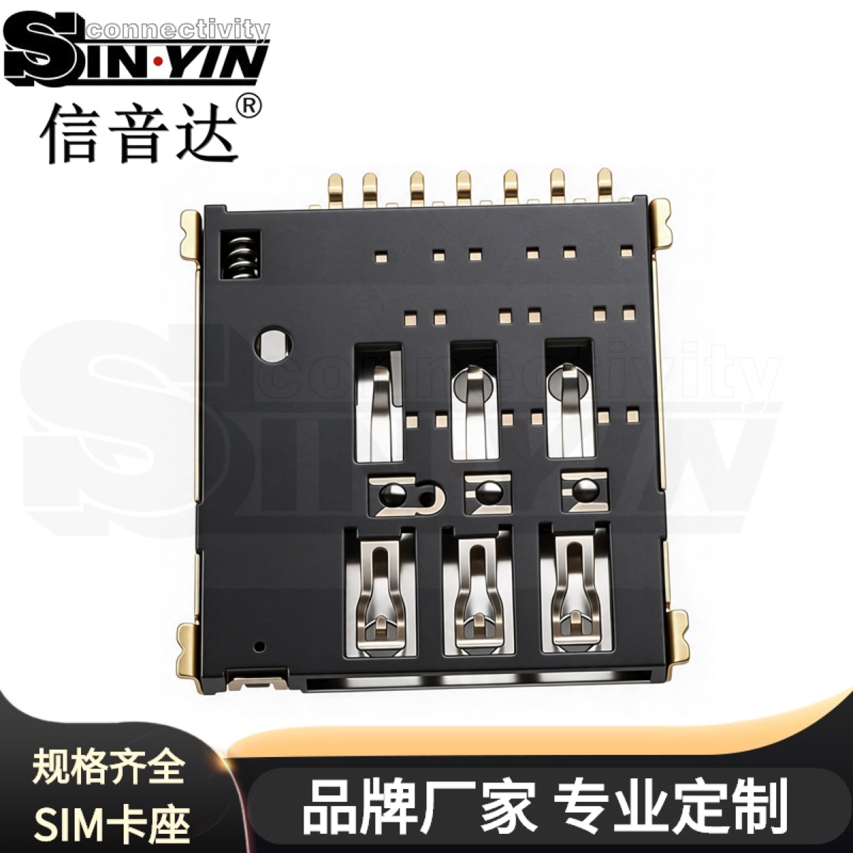 Nano SIM自弹卡座 无定位柱｜1.37mm贴片带检测