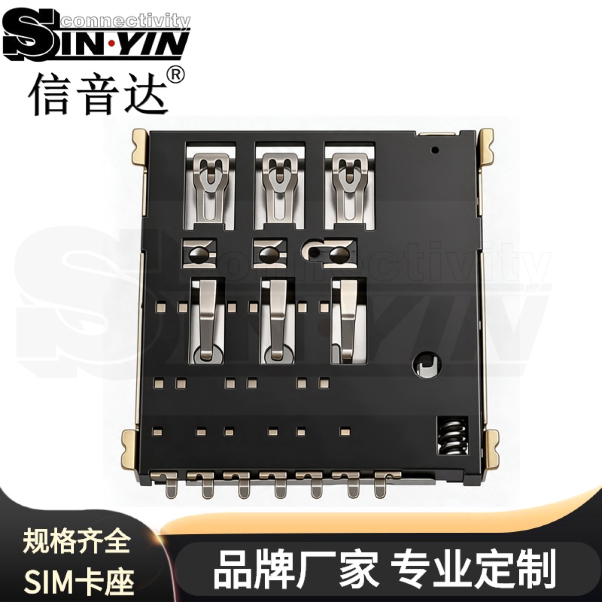 Nano SIM自弹卡座 无定位柱｜1.37mm贴片带检测-2