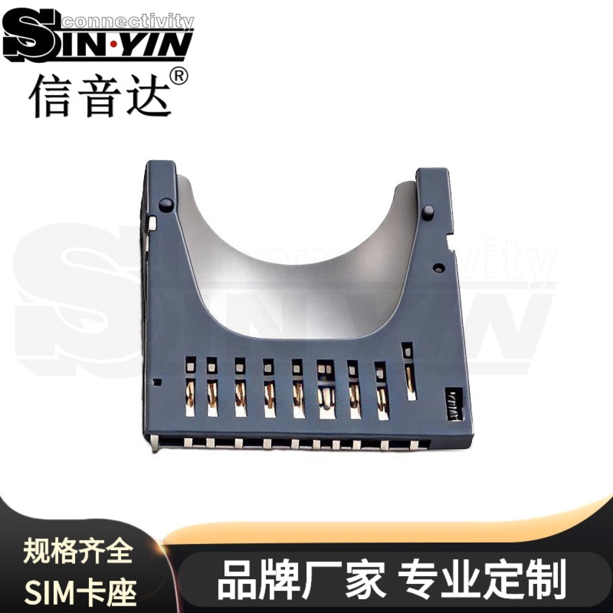 SD卡自弹卡座 内焊镀镍款｜板载存储卡接口-3