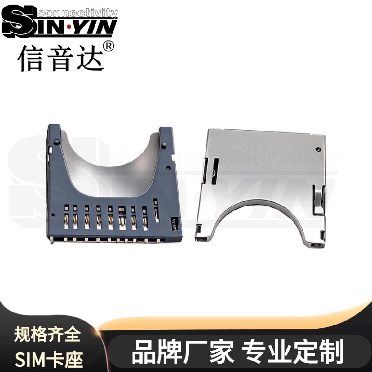 SD卡自弹卡座 内焊镀镍款｜板载存储卡接口-4