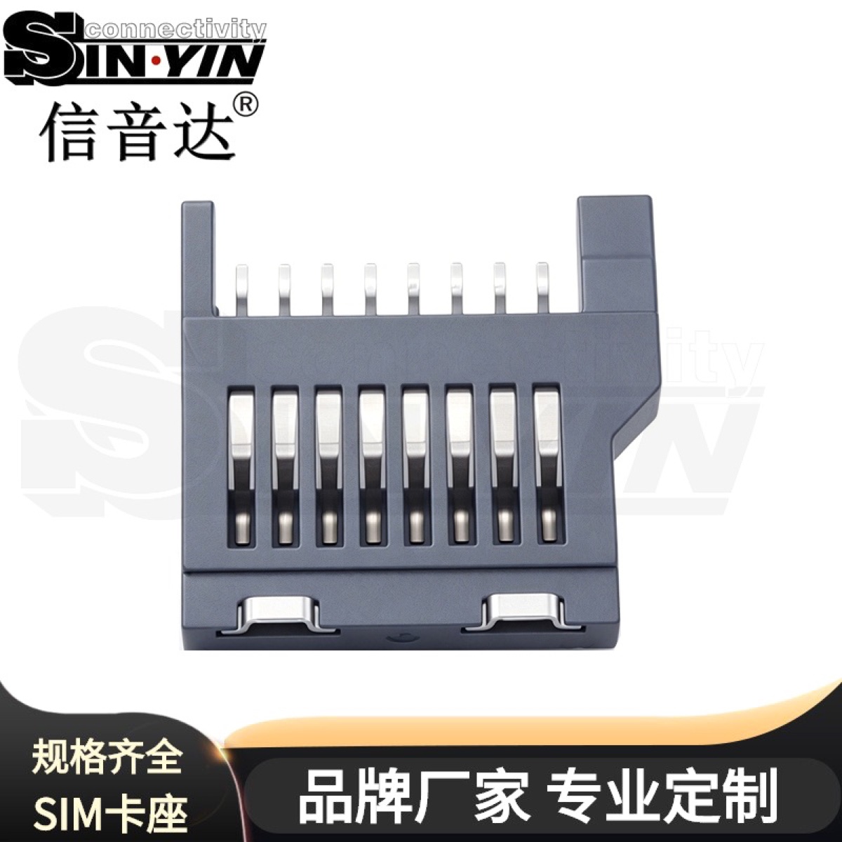 TF/Micro SD全塑简易卡座 8Pin｜开放式插卡结构