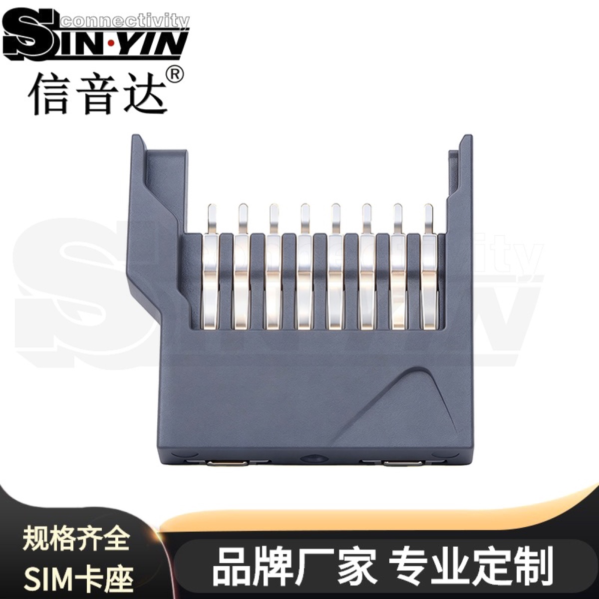 TF/Micro SD全塑简易卡座 8Pin｜开放式插卡结构-2