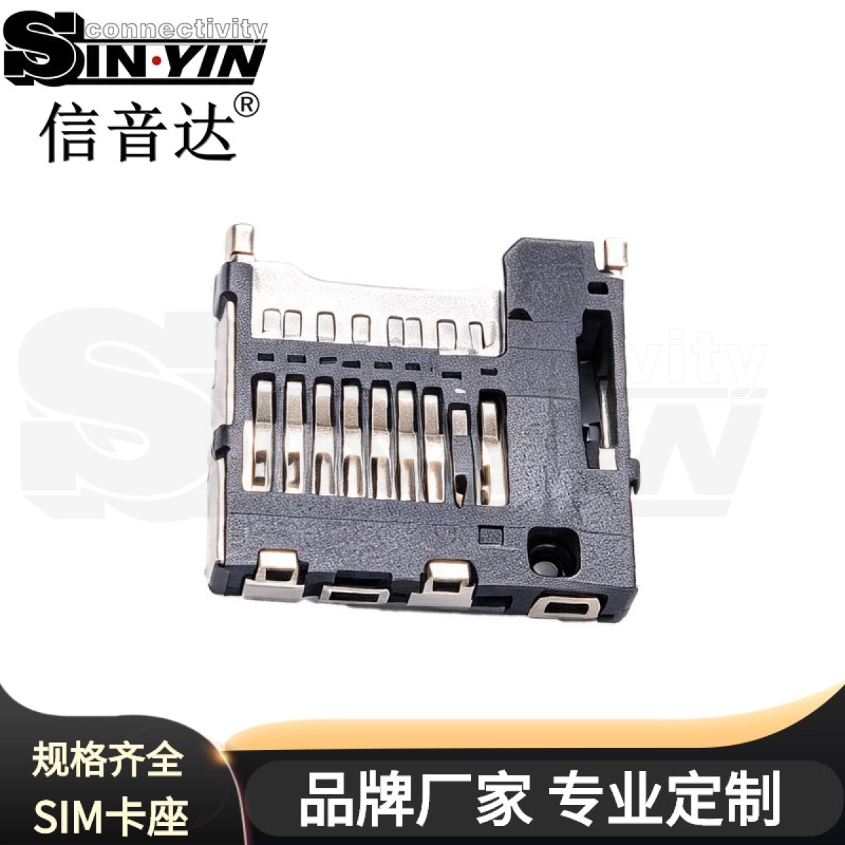 TF卡座 内焊B型自弹式｜Micro SD贴片存储接口