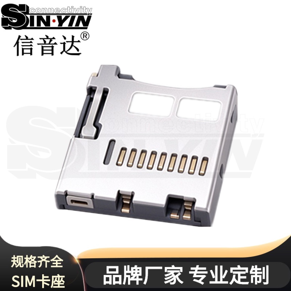 Micro SD卡座 内焊C型｜自弹结构与插卡检测-2