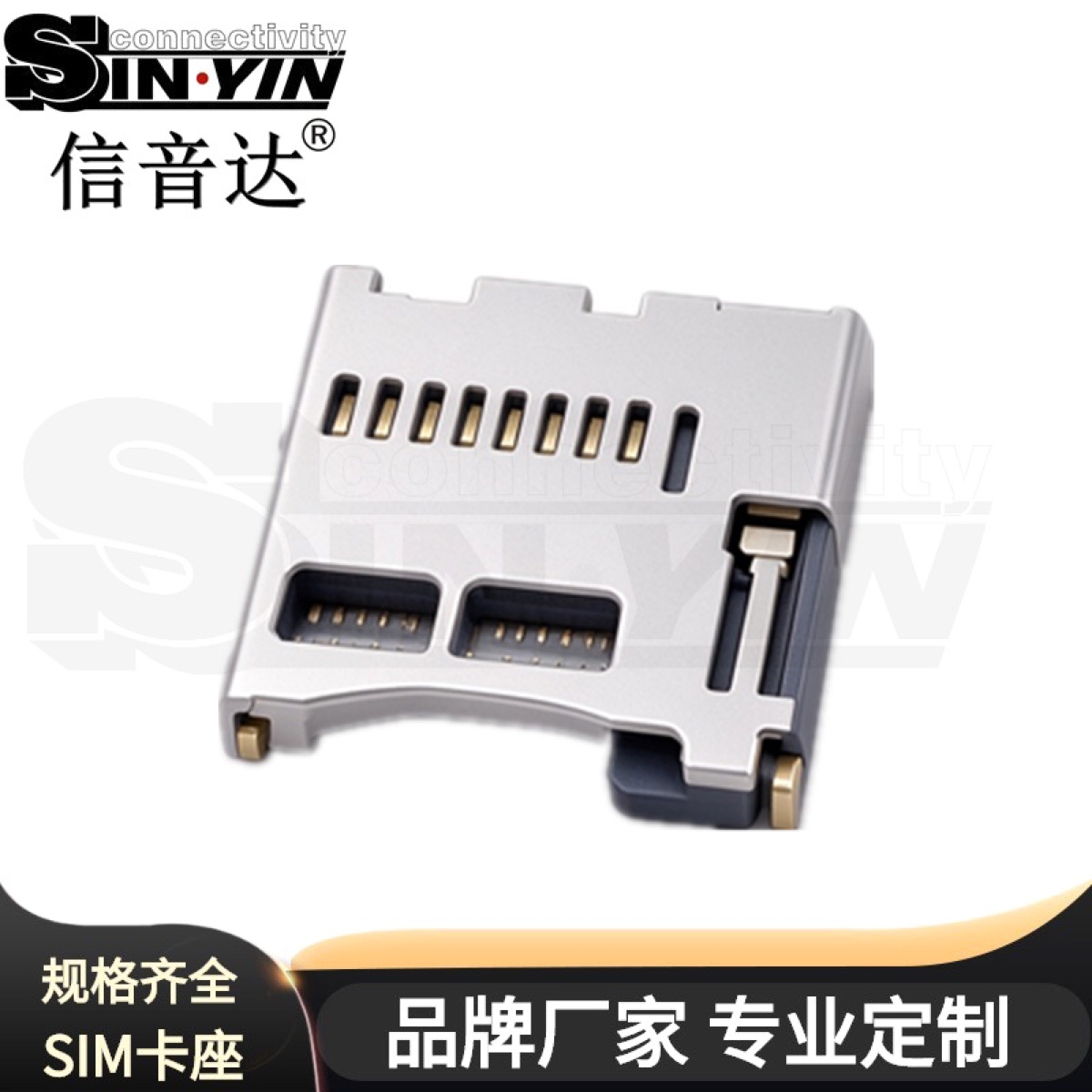 Micro SD卡座 内焊C型｜自弹结构与插卡检测