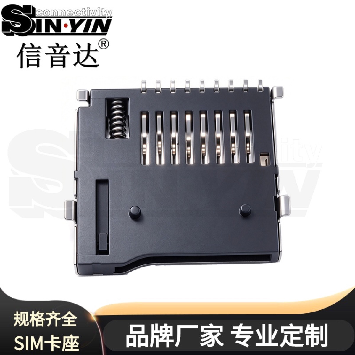 TF/Micro SD外焊自弹卡座｜8Pin信号加卡检测-4