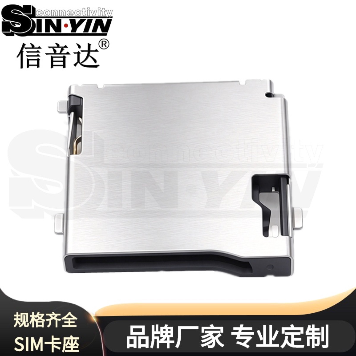 TF/Micro SD外焊自弹卡座｜8Pin信号加卡检测-3