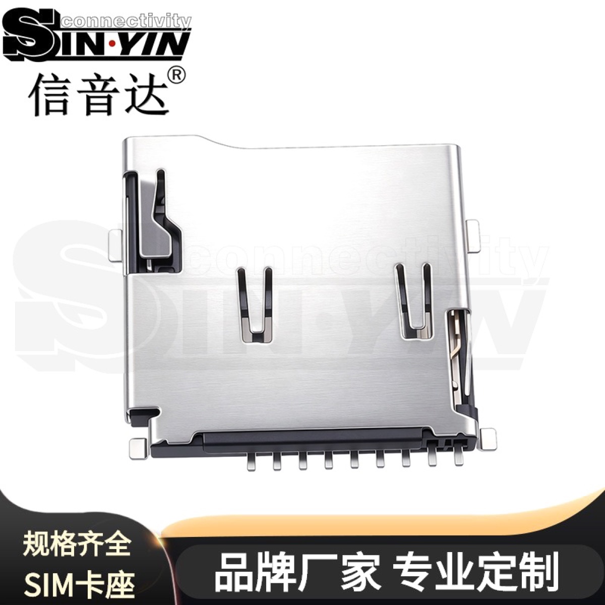 TF卡座 外焊双压片自弹款｜Micro SD存储连接