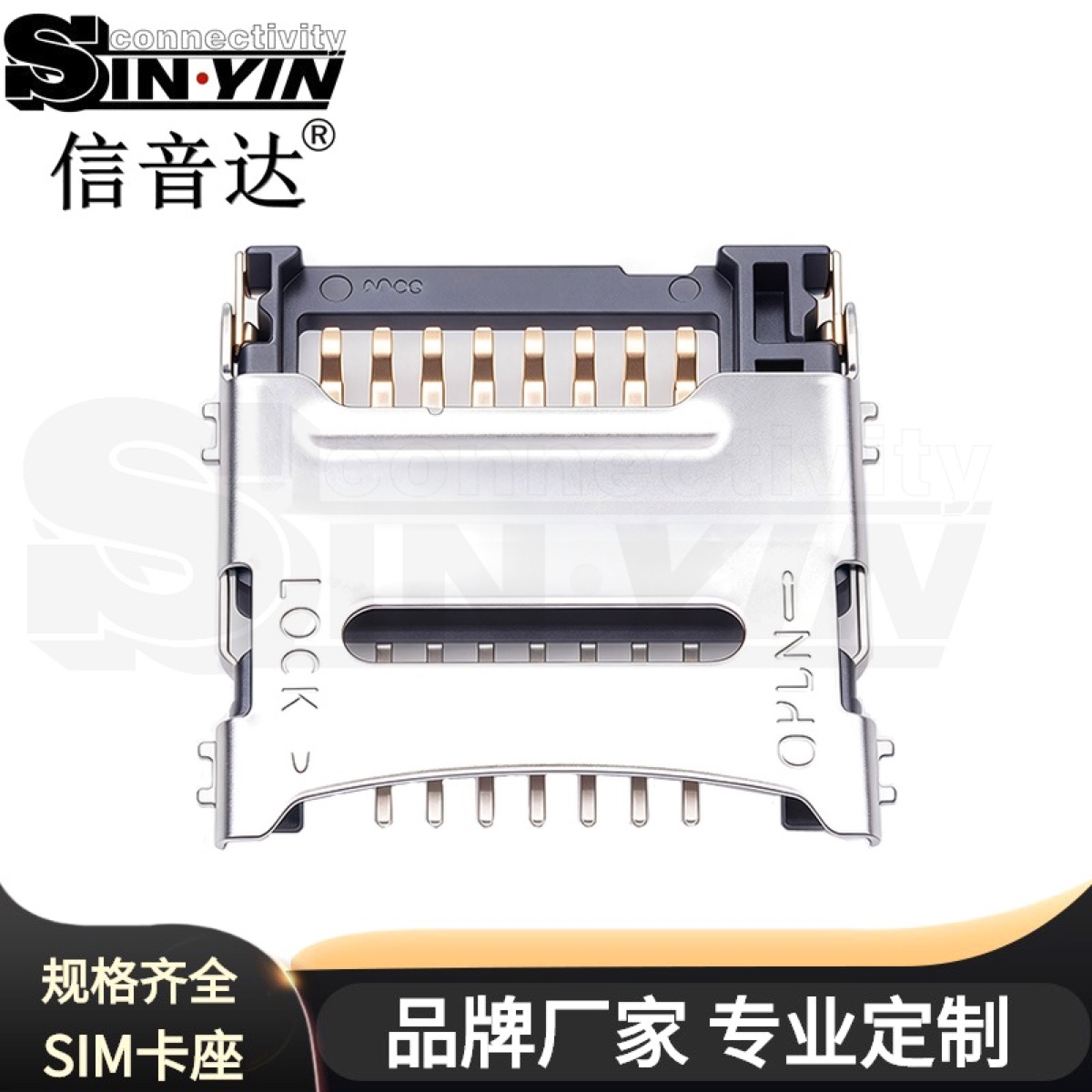 TF卡掀盖式卡座 1.8H｜Micro SD滑锁上盖结构-4