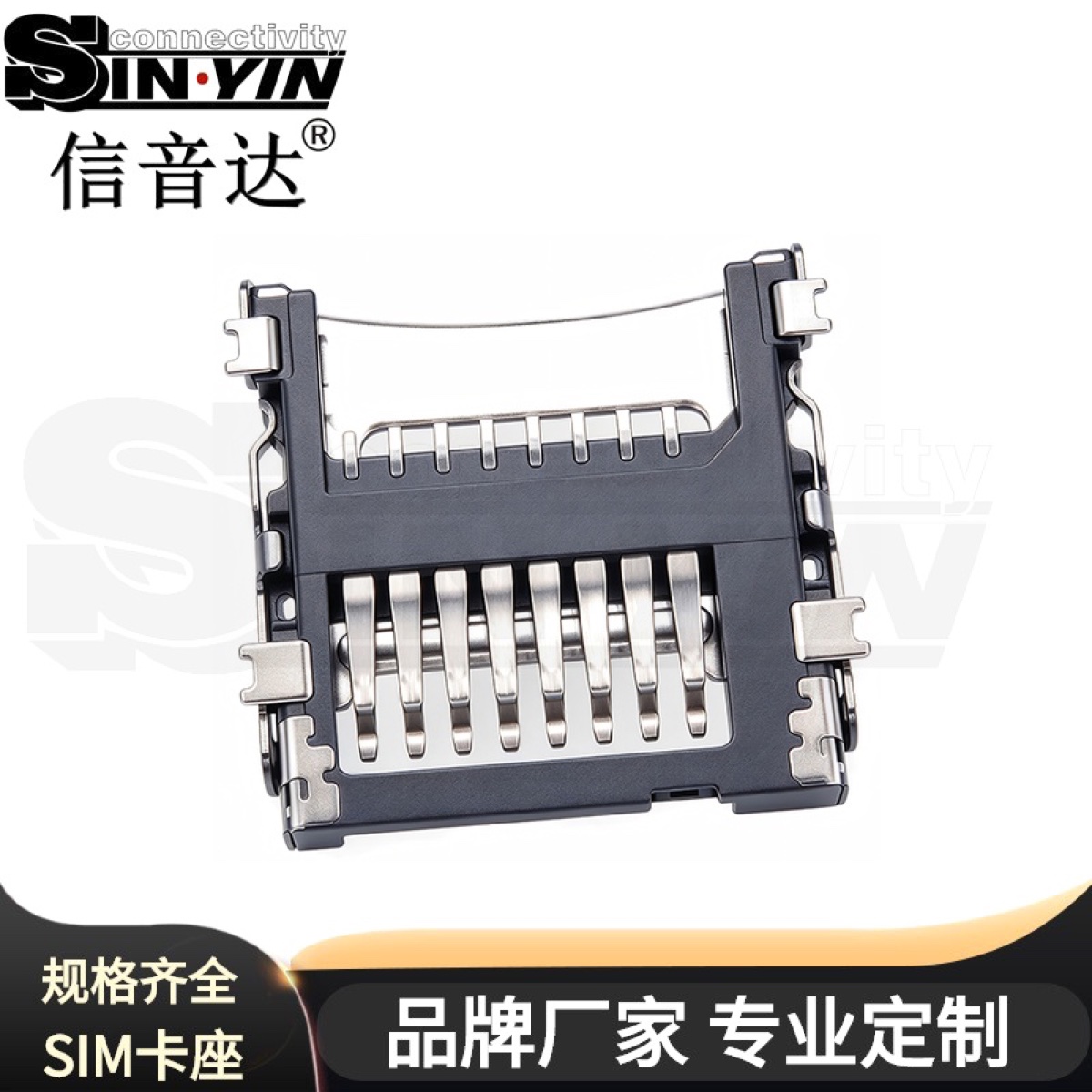 TF卡掀盖式卡座 1.8H｜Micro SD滑锁上盖结构