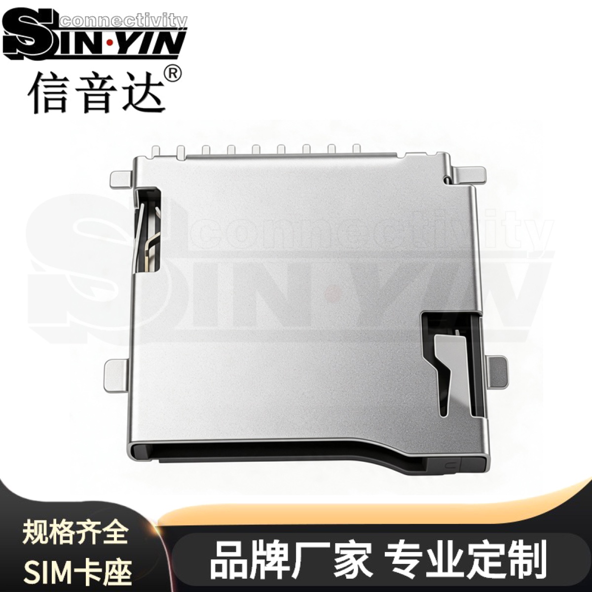 TF卡反沉板自弹卡座 7D款｜1.05mm反沉尺寸-3
