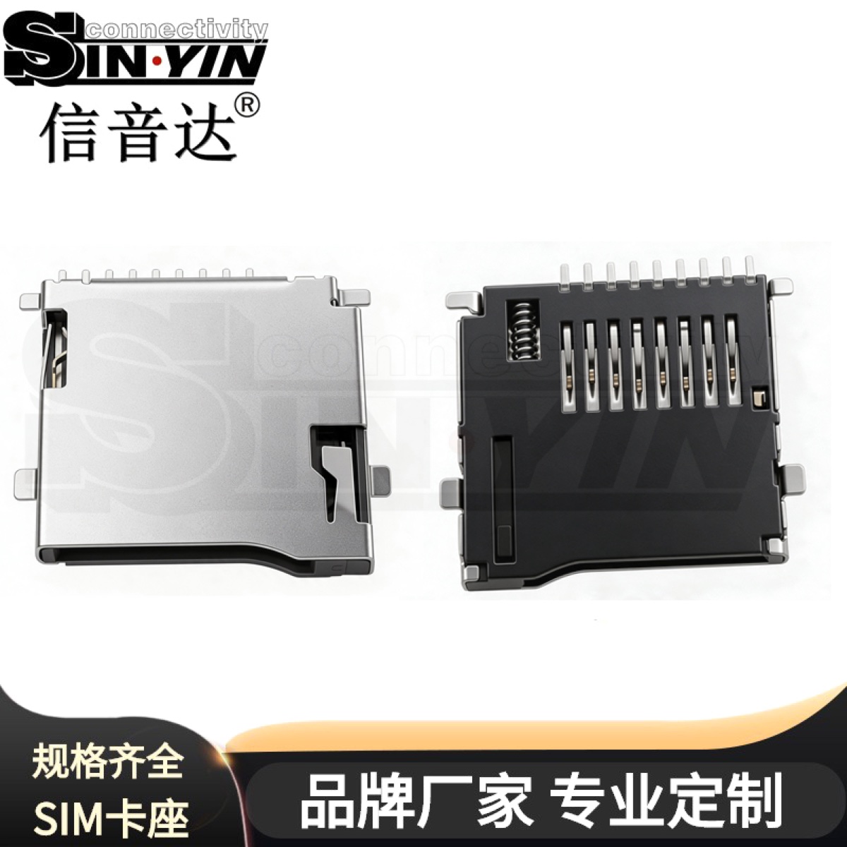 TF卡反沉板自弹卡座 7D款｜1.05mm反沉尺寸-5